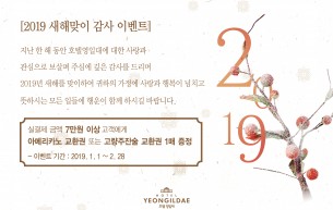 /이벤트 이미지 보기