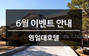 /이벤트 이미지 보기